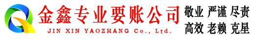 灵川清账公司